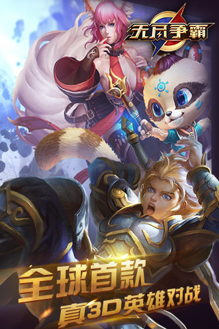 無盡爭霸最新版，日常趣事與友情的紐帶，游戲新體驗