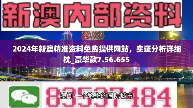 79456濠江論壇最新消息今天,深入研究執(zhí)行計劃_DAC83.752輕奢版