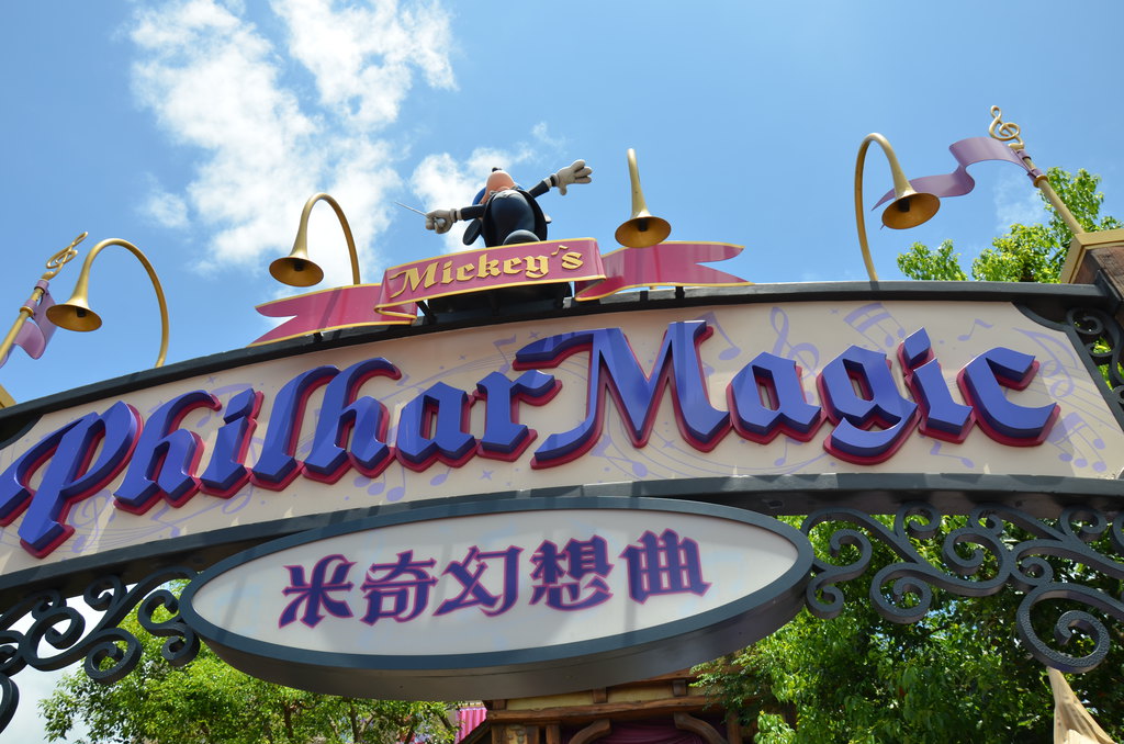 香港迪士尼樂(lè)園門票最新價(jià)格，科技與夢(mèng)幻的完美融合