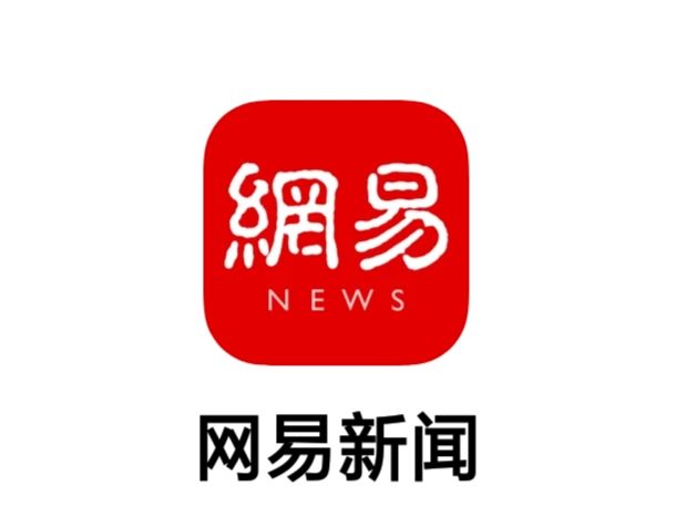 最新網(wǎng)易滾動新聞閱讀指南，輕松掌握新聞動態(tài)的一步教程