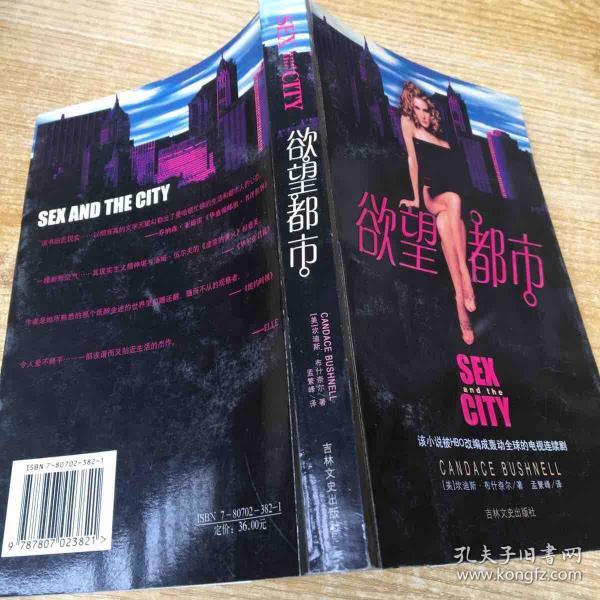 遵守法律道德準則，遠離色情內(nèi)容，關注健康生活方式