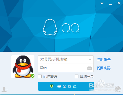 電腦QQ最新版，數(shù)字時(shí)代的溝通巨擘