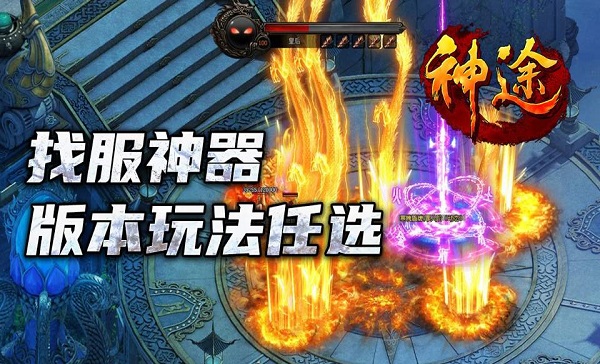 最新神途發(fā)布網(wǎng)站深度探討，探索前沿技術(shù)與用戶體驗的融合之道