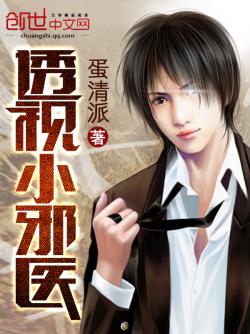 透視小邪醫(yī)最新章節(jié)，自然美景探險之旅，探尋內心平和與寧靜的奧秘