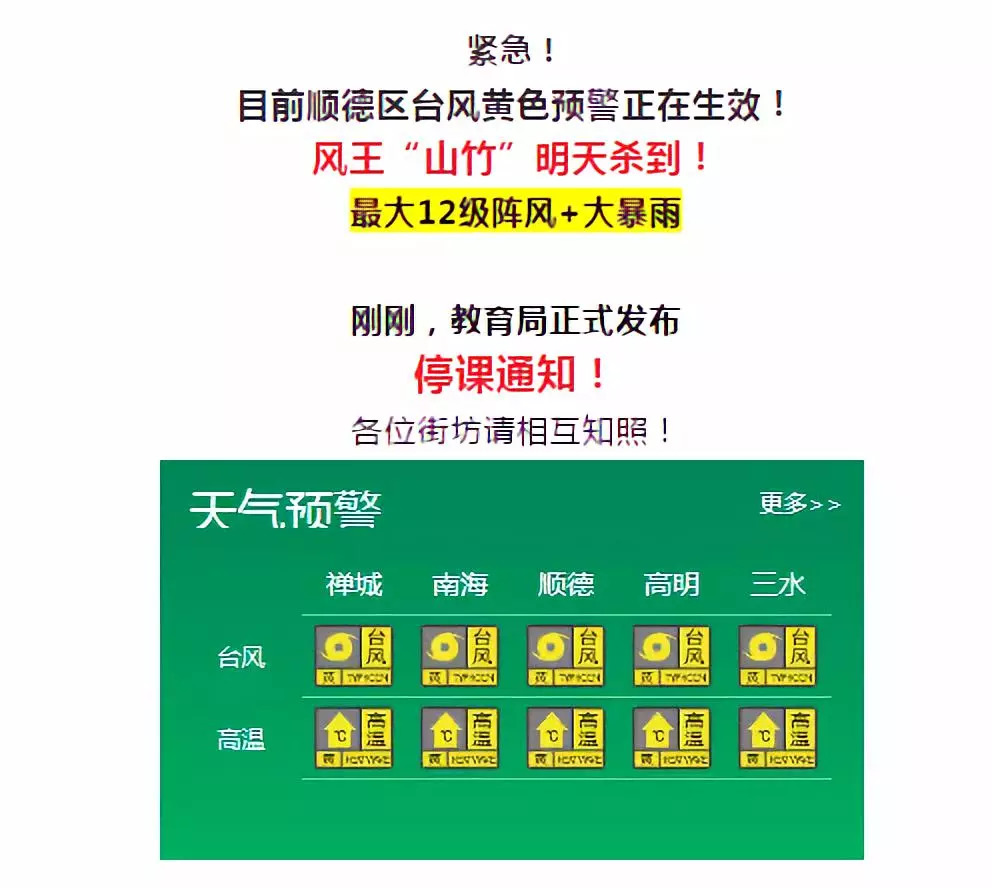 最新臺風(fēng)天鴿動態(tài)，逆風(fēng)中的翱翔與學(xué)習(xí)變化的力量