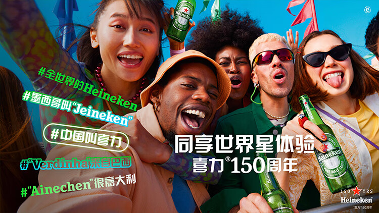 喜力最新蘋果版本下載，學習之旅的變革與自信成就之源