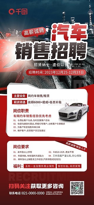 汽車水轉(zhuǎn)印招聘指南，最新職位及應(yīng)聘步驟詳解