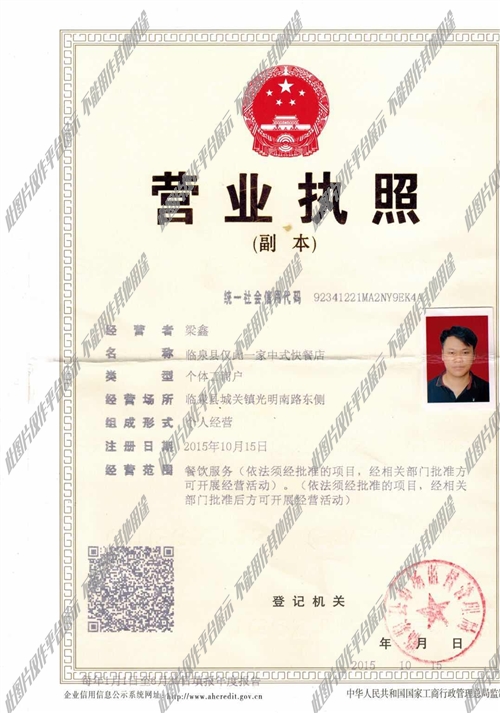 臨泉廚師招聘最新信息及應(yīng)聘指南，獲取職位與申請(qǐng)步驟詳解