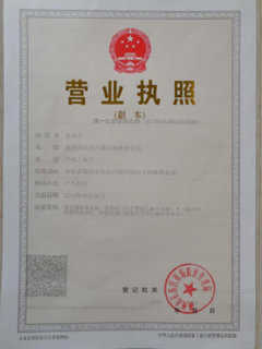 長樂最新司機(jī)招聘信息詳解，應(yīng)聘步驟指南與資源推薦