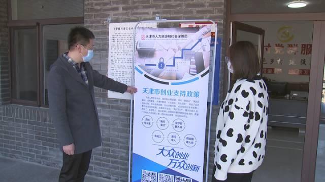 薊縣最新個人招聘信息，變化中的自信之源，學習成就未來之路