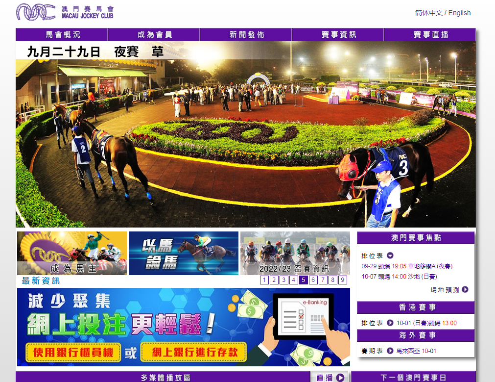 馬會傳真,澳門免費資料十年,方案優(yōu)化實施_TEK83.110知曉版