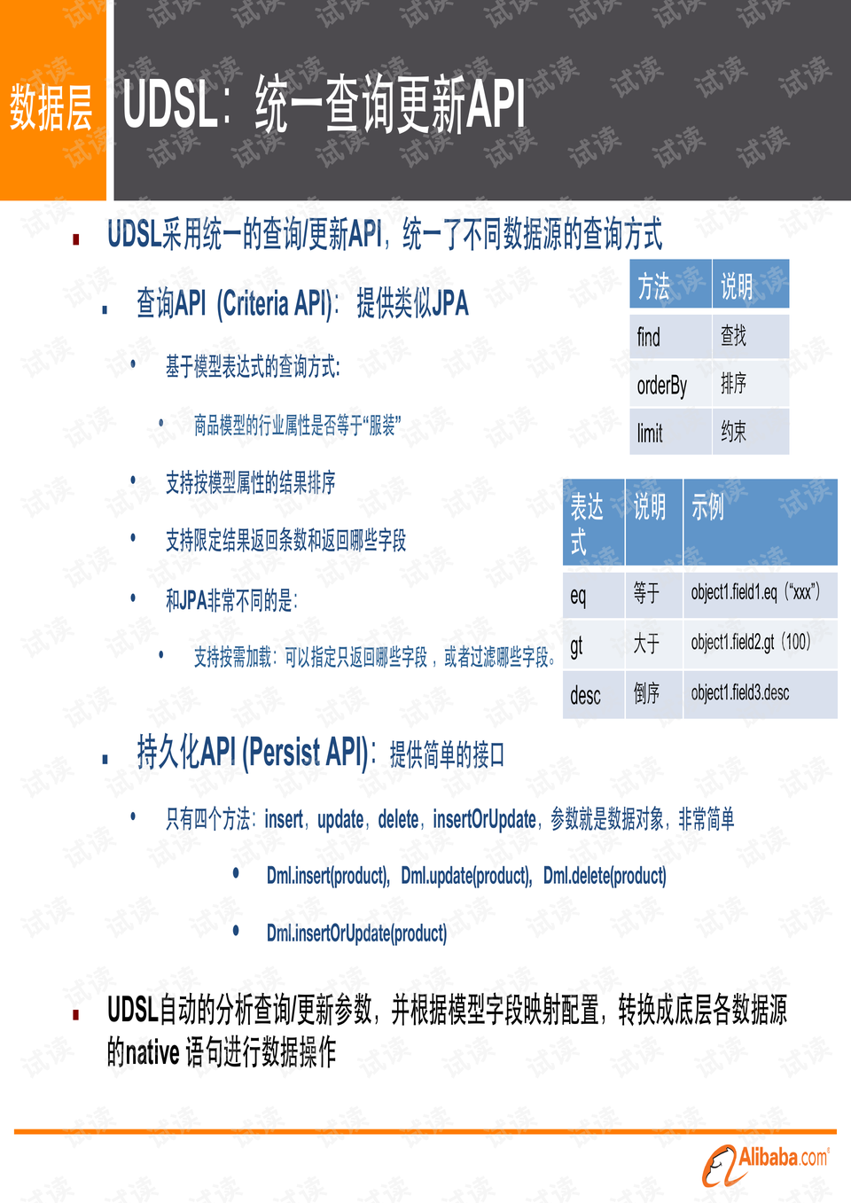 4949澳門免費資料內容資料,全面實施策略設計_FSU58.129精致生活版