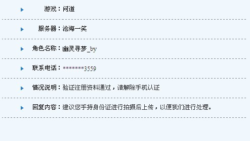 香港二四六天免費開獎,實地驗證研究方案_DHS83.744便簽版