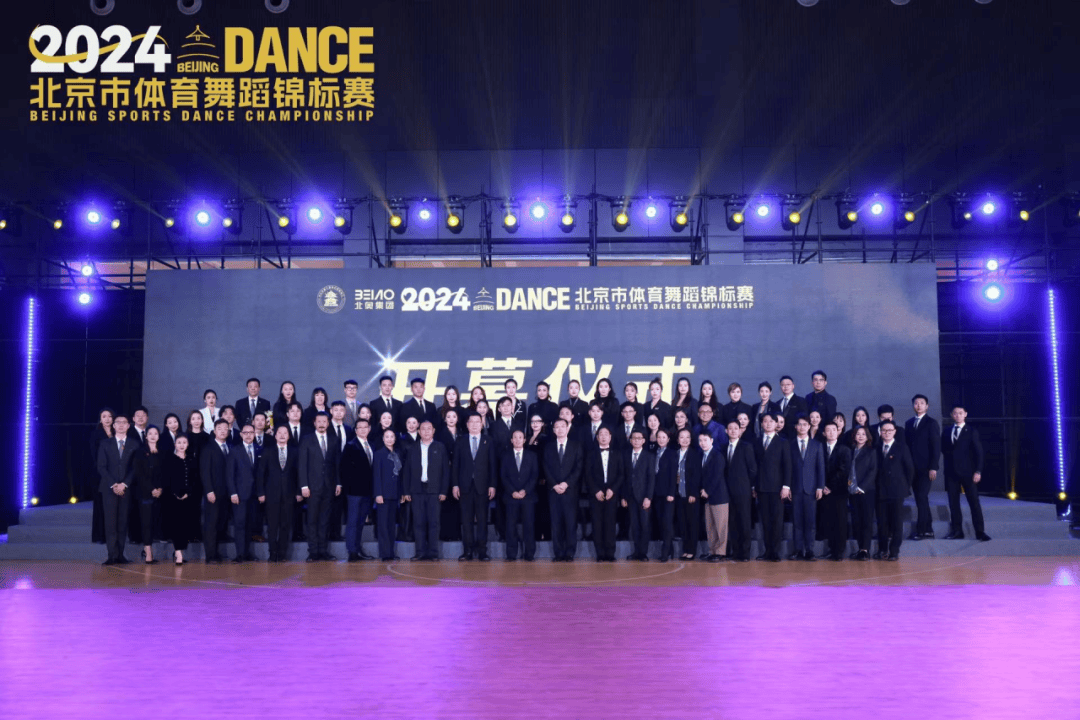 引領(lǐng)潮流風(fēng)尚，2024年最新企業(yè)舞蹈推薦