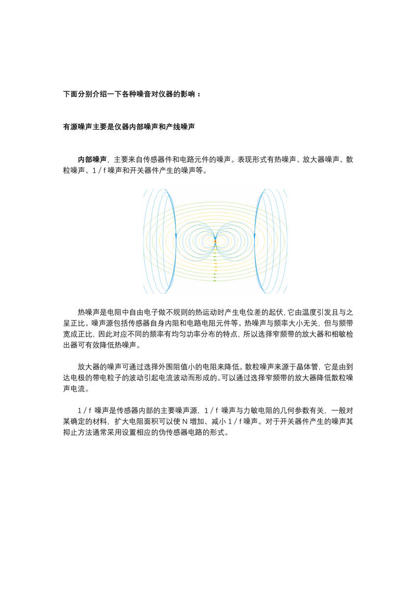 、新澳天天精資科大全,現(xiàn)象分析定義_NIH83.114聲學版