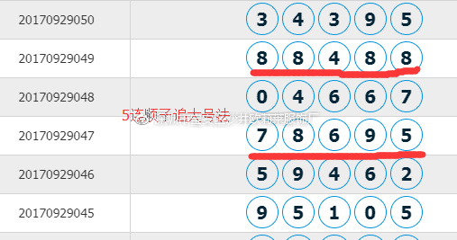 奧門六開獎號碼2024年開獎結(jié)果查詢表,全身心數(shù)據(jù)指導枕_XXB58.394桌面款