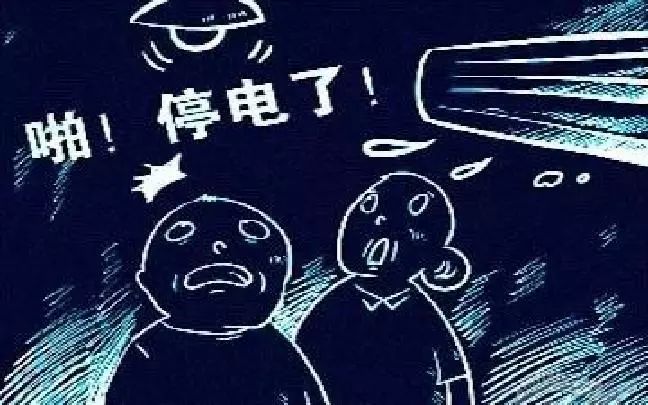 孝感停電通知最新更新，多方視角解讀及我的觀點分析