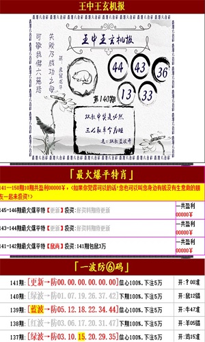 澳門王中王100的資料20,推動策略優(yōu)化_VLG83.498工具版