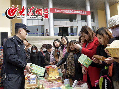 山東乳山假藥最新判決，詳細步驟指南及結(jié)果公布