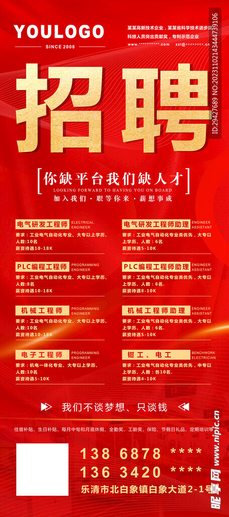 晉州最新招工信息及啟程探索自然美景招聘活動(dòng)，尋求內(nèi)心平和之旅