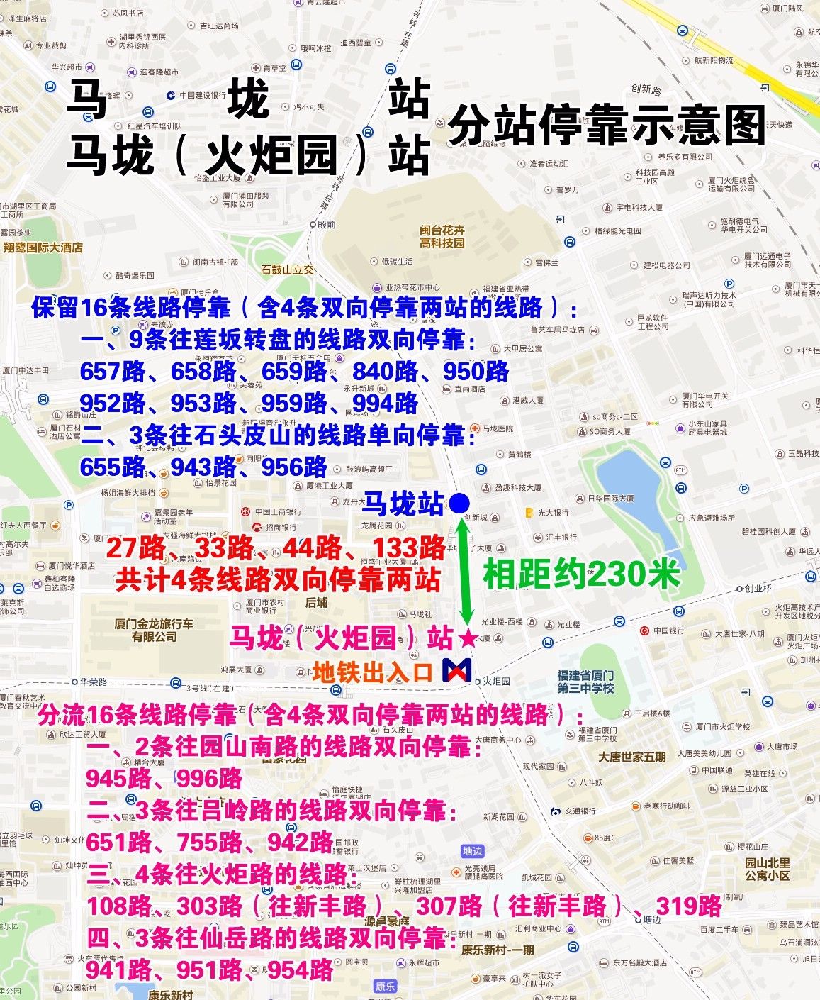 澳門有沒有6合彩,行動(dòng)規(guī)劃執(zhí)行_智巧版38.881