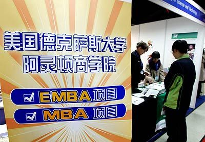 澳門王中王開獎只開結(jié)果,工商管理學(xué)_體驗(yàn)式版本57.807