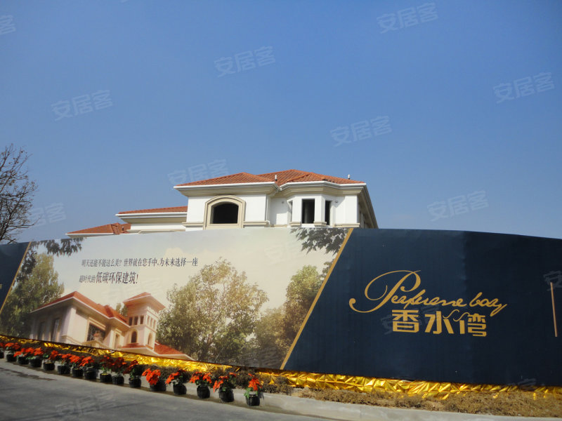 宿遷香水灣最新動(dòng)態(tài)，變化中的力量與自信成就之源