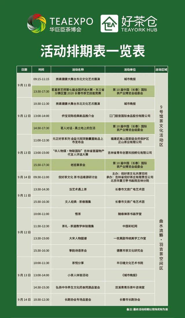 澳門(mén)特碰投注中獎(jiǎng)規(guī)則表,高效運(yùn)行支持_本地版62.337