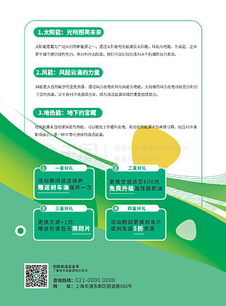 澳門正版免費(fèi)資料大全新聞,安全設(shè)計(jì)方案評(píng)估_VR版63.789