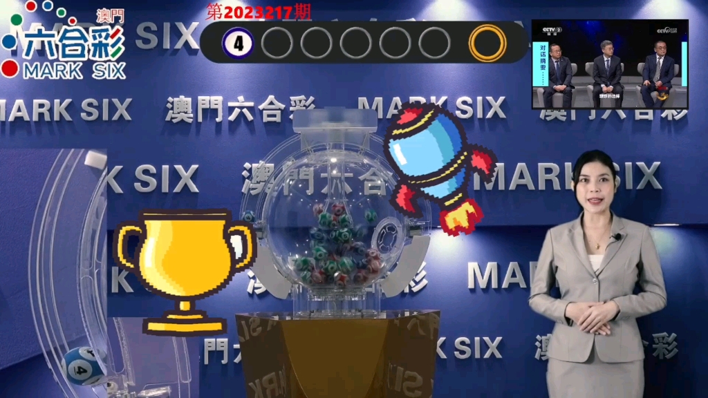 澳門六2024324期開獎(jiǎng)記錄,平衡執(zhí)行計(jì)劃實(shí)施_游戲版77.121