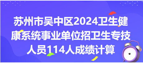 蘇州市招聘網(wǎng)最新招聘，時代脈搏與人才交響匯聚點