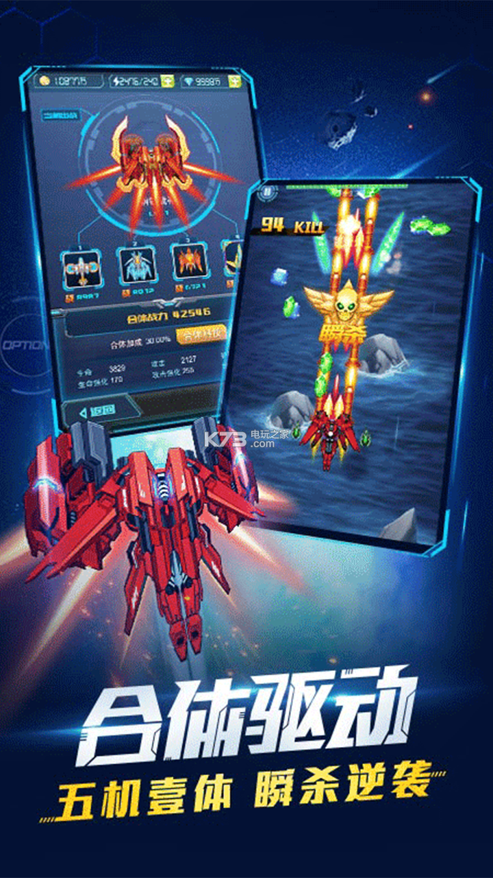 超時空戰(zhàn)機最新破解版，探索自信與成就感的航程中的法律風險與道德挑戰(zhàn)