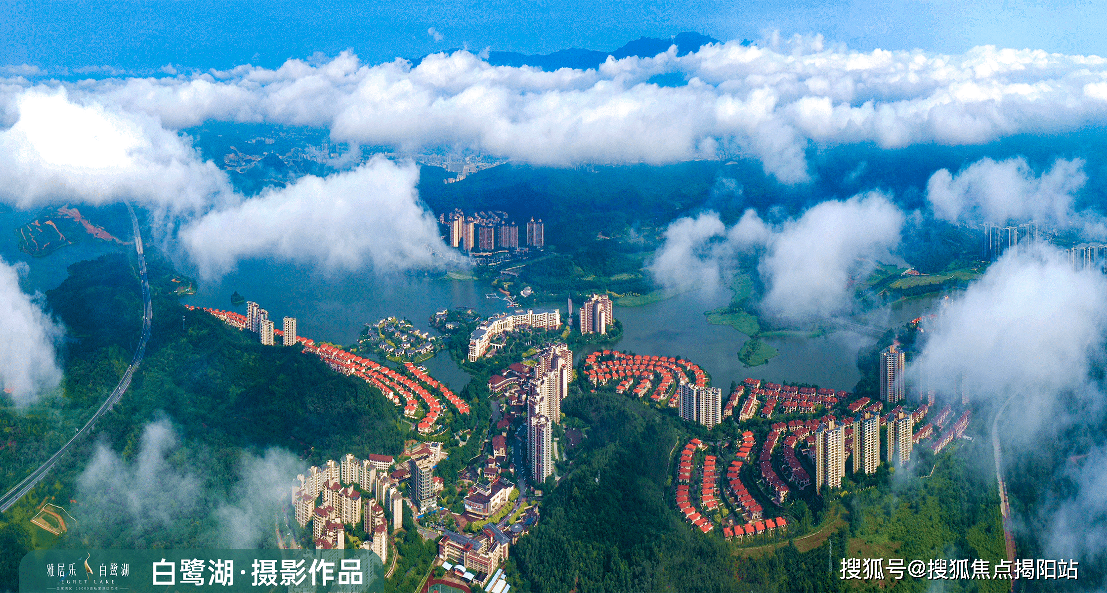 惠州雅居樂白鷺湖，家的溫暖與友情的邂逅及最新房價資訊