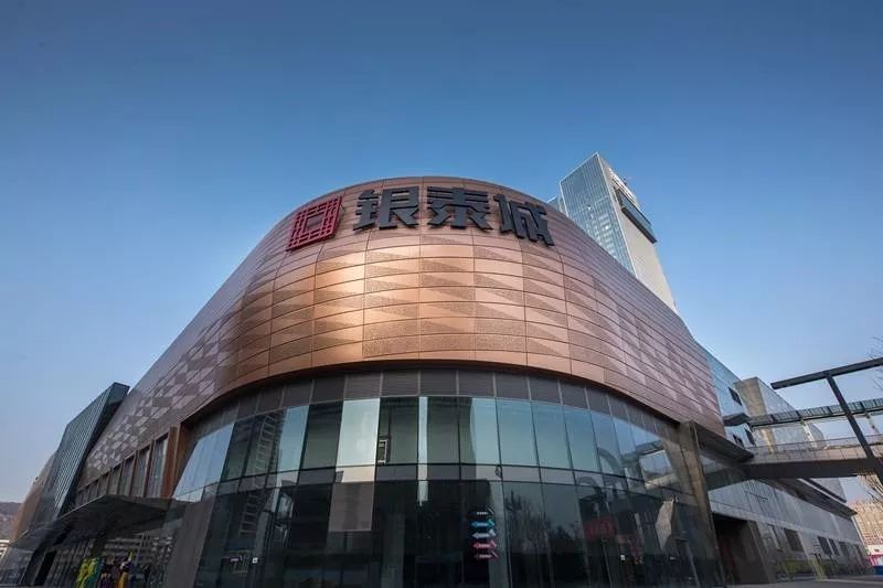 街道口銀泰城最新招聘，職場路上的小幸運開啟之門