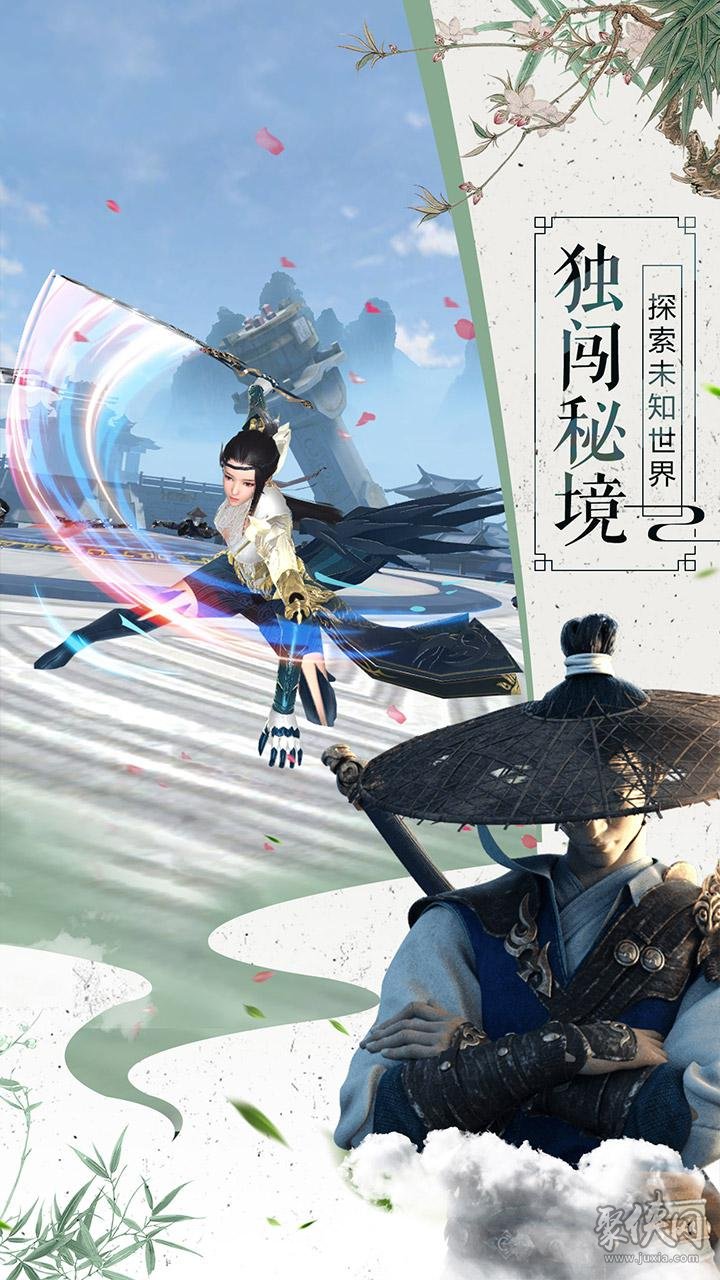 韻鏢俠最新版本5.4，學(xué)習(xí)之路，成就夢(mèng)想之航