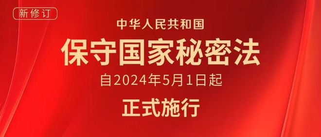 2024年中國最新法律,2024年中國最新法律科技產(chǎn)品，引領(lǐng)法治新時(shí)代，體驗(yàn)科技重塑生活