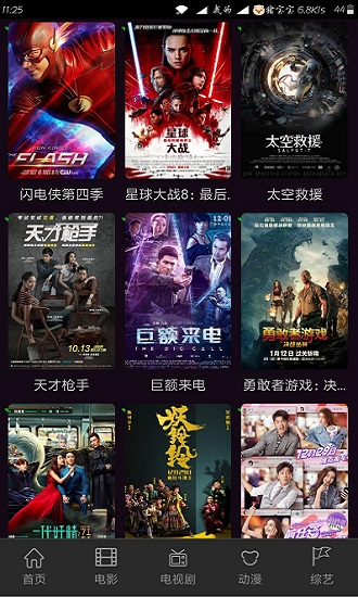 宅男影視破解版最新版的探索之旅，小巷深處的法律風(fēng)險與影視寶藏反思