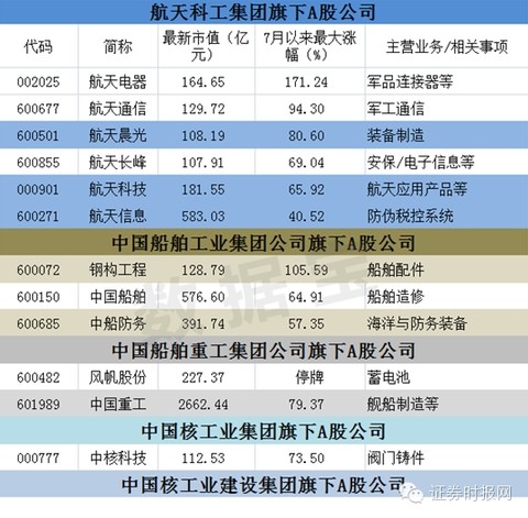 東方市場(chǎng)最新停牌消息揭秘，多方觀點(diǎn)分析與影響探討