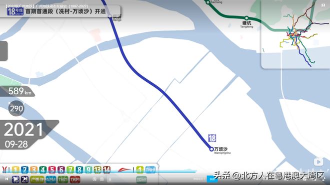 廣州地鐵15號(hào)線最新動(dòng)態(tài)，全面指南與詳細(xì)步驟解析