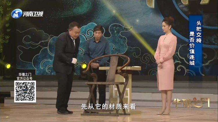 華豫之門最新一期專家，日常趣事與情感紐帶揭秘