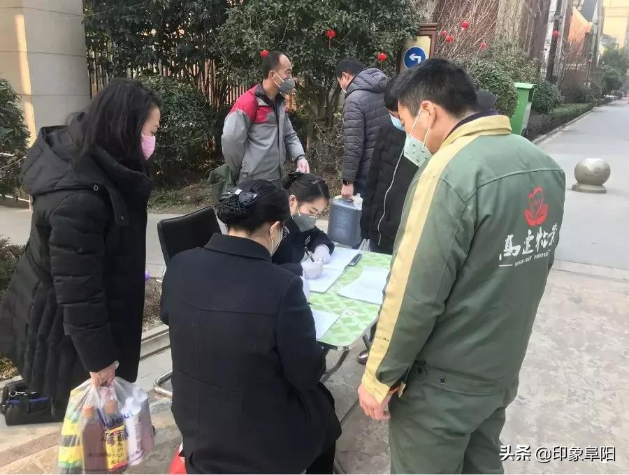 阜陽恒大御景最新動向,阜陽恒大御景最新動向，全面指南