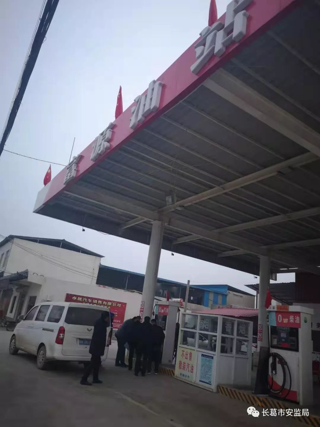 長葛市棚改最新動態(tài)，推動城市更新，塑造美好未來