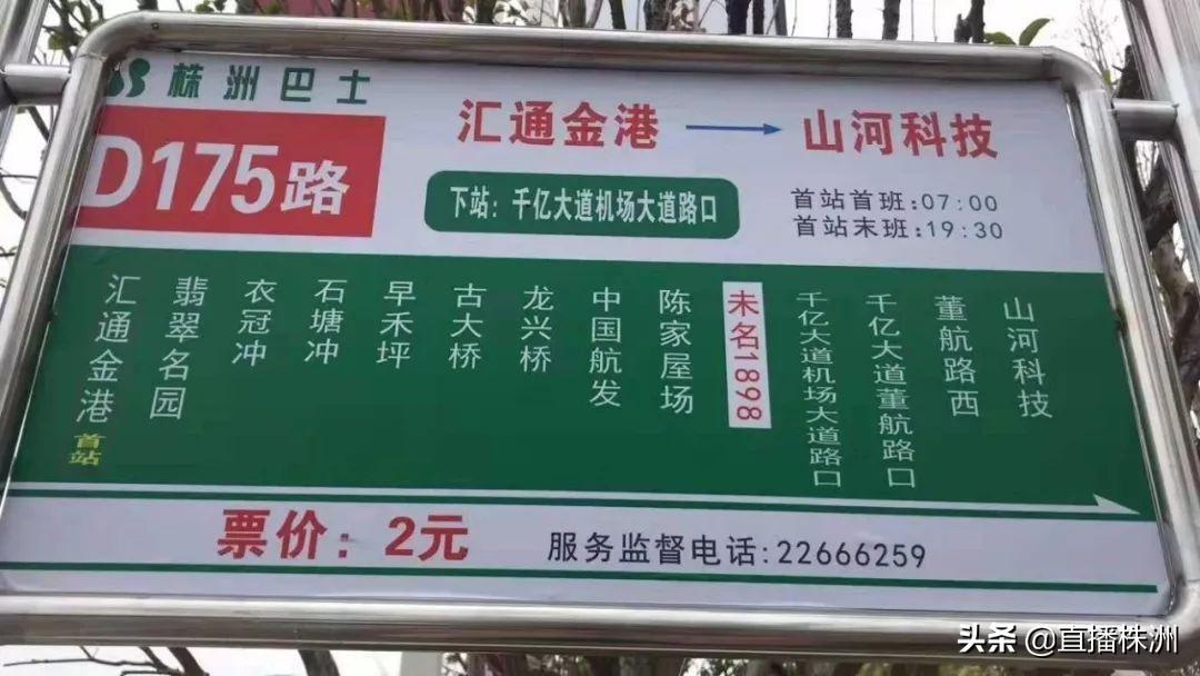 株洲匯通金港最新動態(tài)與小巷深處的獨(dú)特風(fēng)味探索