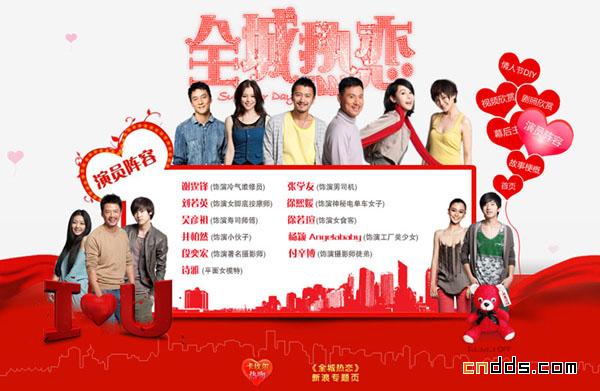 全城熱戀官網(wǎng)最新一期，探索自然美景之旅，尋找內(nèi)心的寧?kù)o之旅