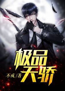 白蘇傅云霄，免費(fèi)閱讀與付費(fèi)閱讀的思辨之旅