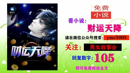 陸原小說免費閱讀全文，最新章節(jié)與版權(quán)維護探討