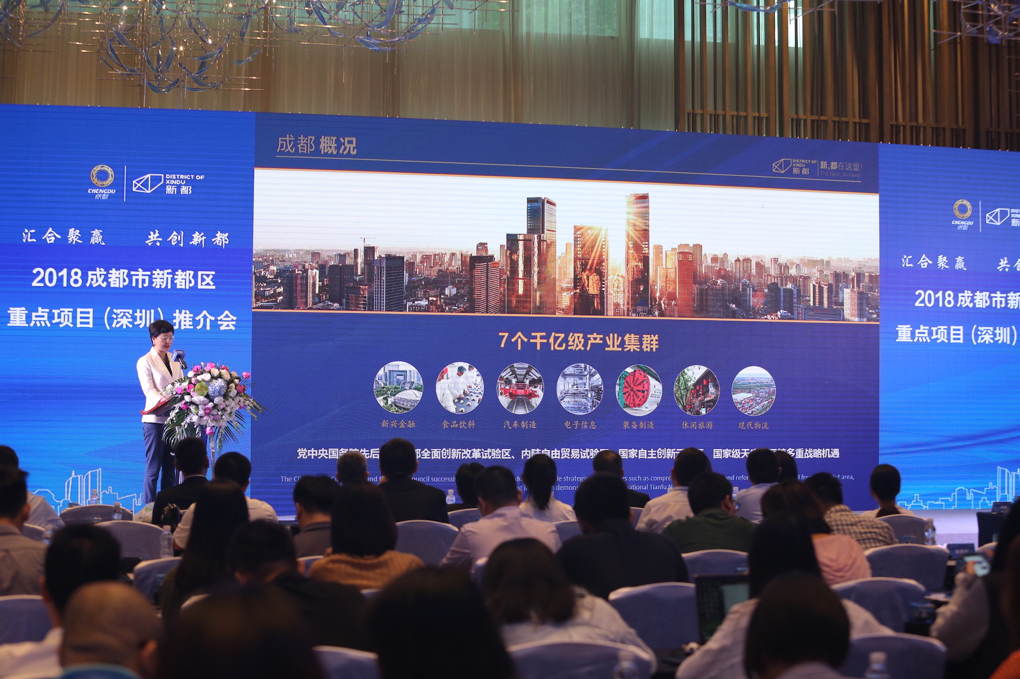 成都市新都區(qū)最新招聘火熱啟動，職位火熱等你來選！