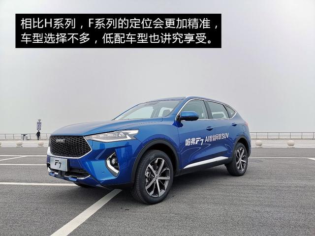 哈弗WEY01啟程探尋之旅，最新消息揭秘，自然之旅展現(xiàn)內(nèi)心寧靜的力量