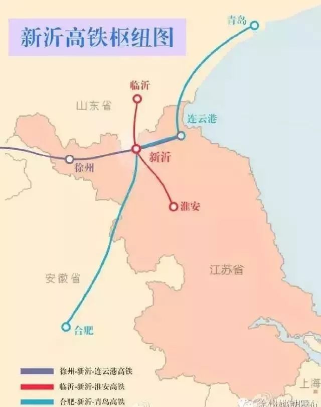 新沂市高鐵最新動(dòng)態(tài)，啟程心靈之旅，探尋自然美景的魅力之旅
