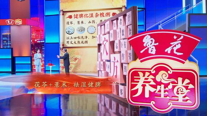 科技養(yǎng)生新紀(jì)元，養(yǎng)生堂最新一期視頻的高科技產(chǎn)品體驗(yàn)之旅